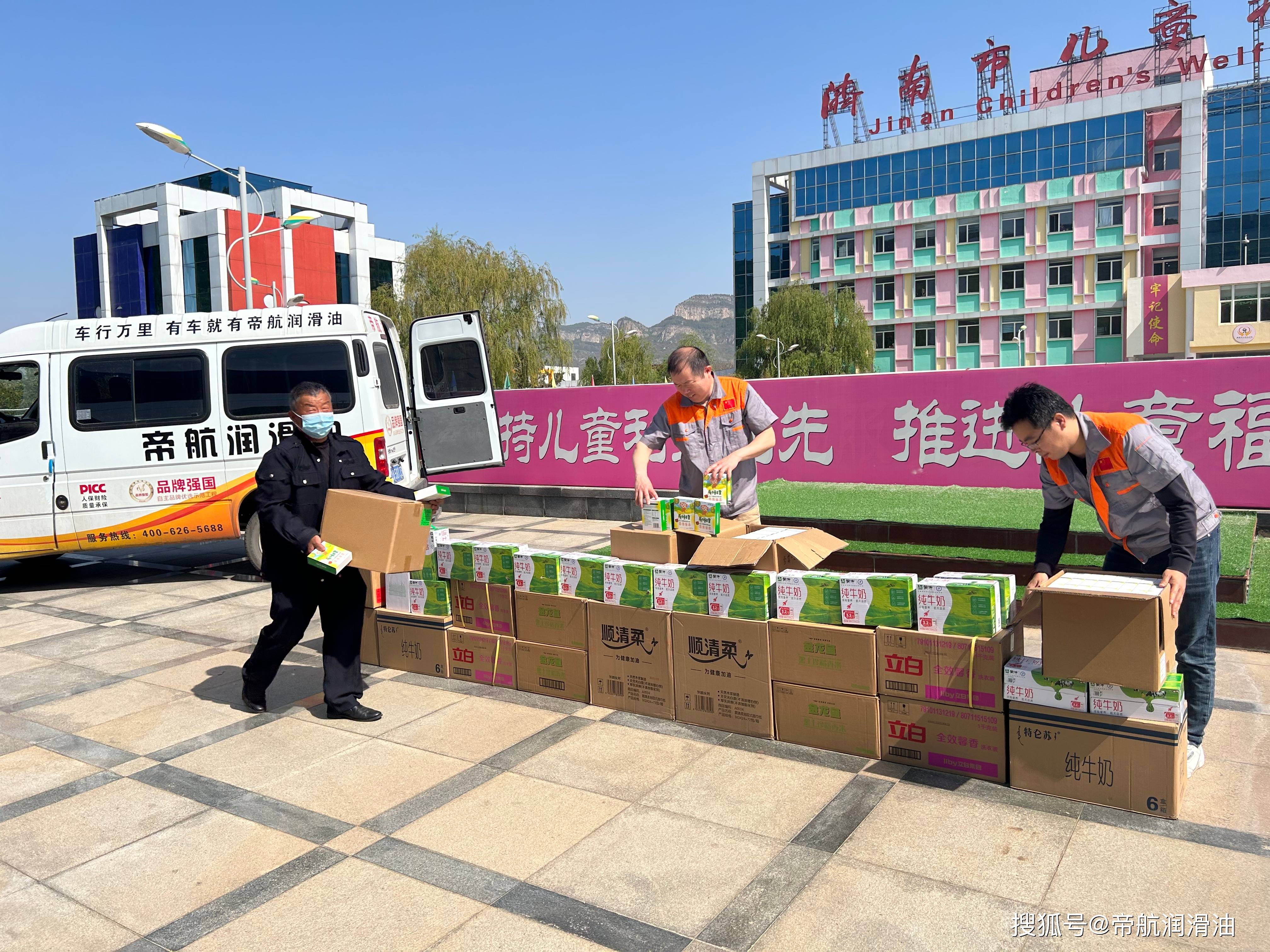 "关爱儿童,与爱同行"——爱心公益行走进济南市儿童福利院