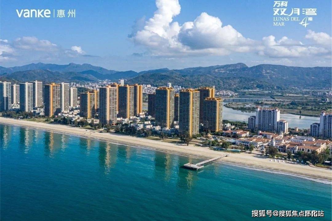 一文读懂惠州万科双月湾优缺点!分析一下万科双月湾值得买吗?