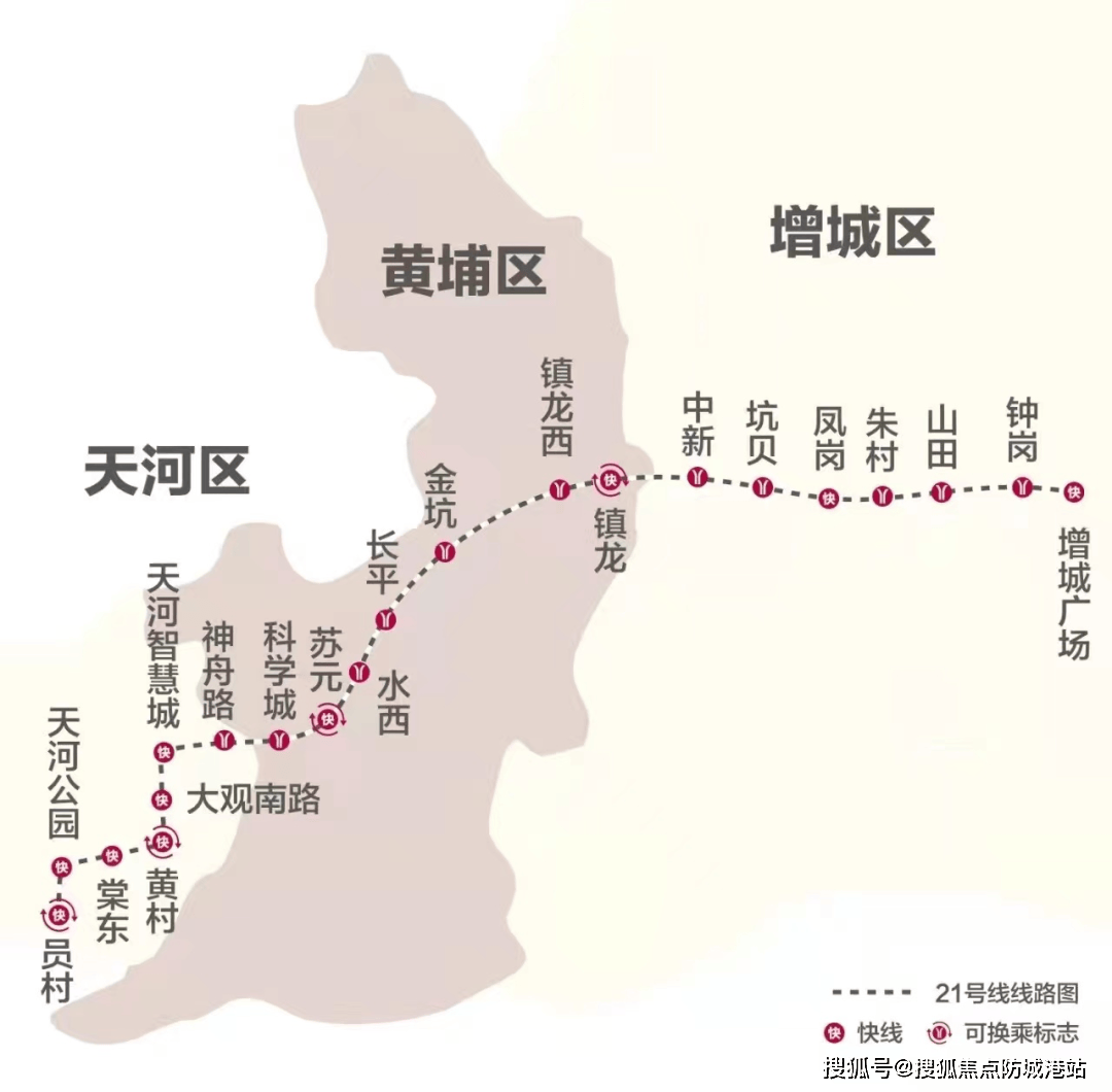 规划27号线交汇,地铁价值不可估量.