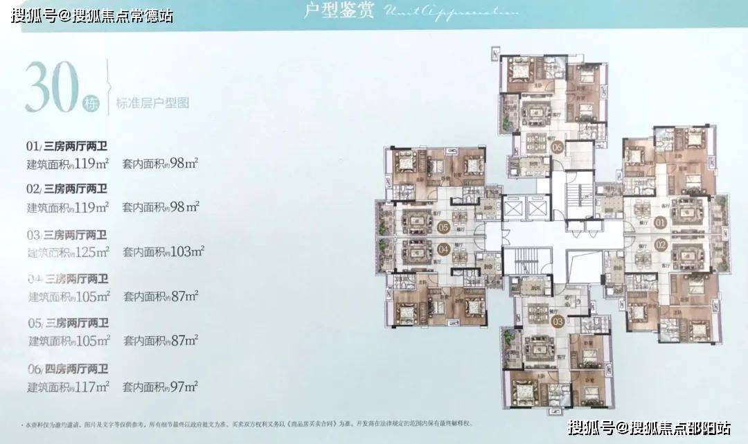 中山(雅居乐澜溪半岛售楼处)首页网站丨雅居乐澜溪半岛楼盘详情_房价