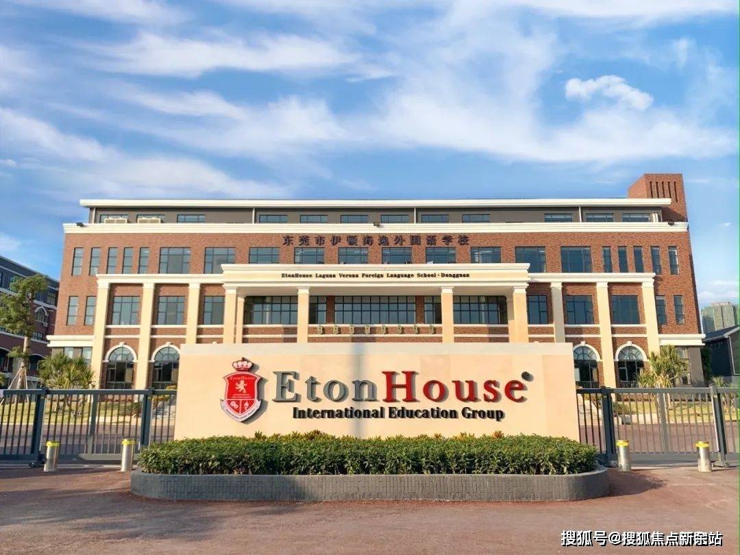 海逸外国语学校实景图|都会繁华|顶级配套 离尘不离城▲东莞城芯