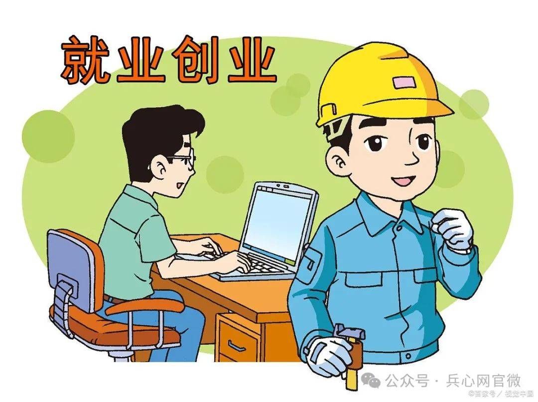 下班赚不出钱咋办?退伍军人所推荐三种本业！