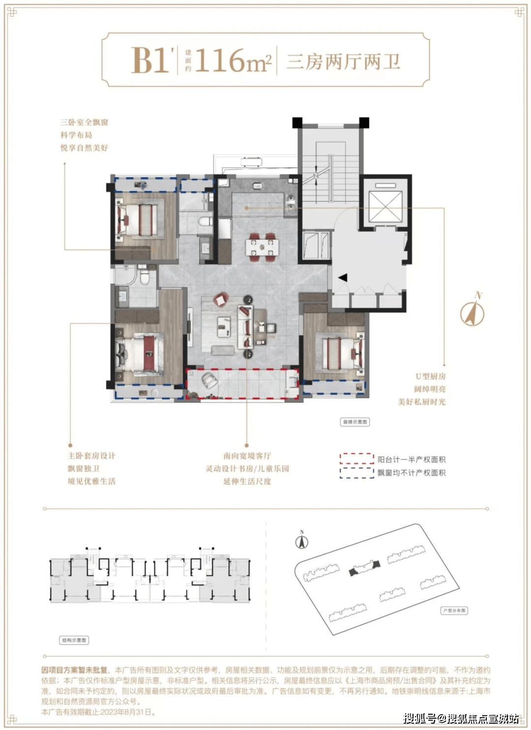 建发联发·青云上(建发联发·青云上)首页网站-青云上楼盘详情-户型