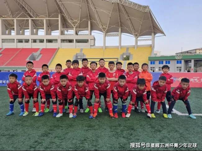 全家福u9五人制u8u7参赛组别2015年秉承着"足球梦,中国梦"的理念开展