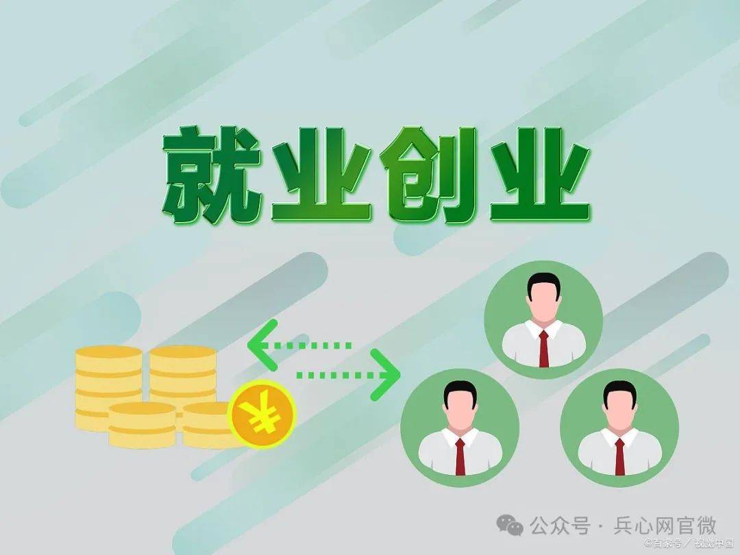 下班赚不出钱咋办?退伍军人所推荐三种本业！(图4)