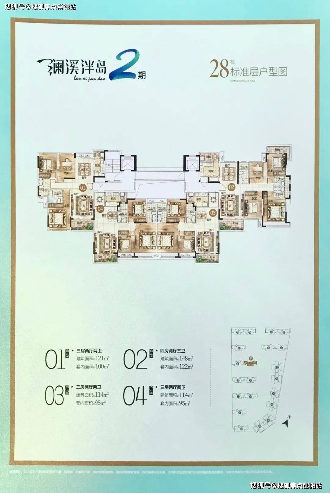 中山(雅居乐澜溪半岛售楼处)首页网站丨雅居乐澜溪半岛楼盘详情_房价