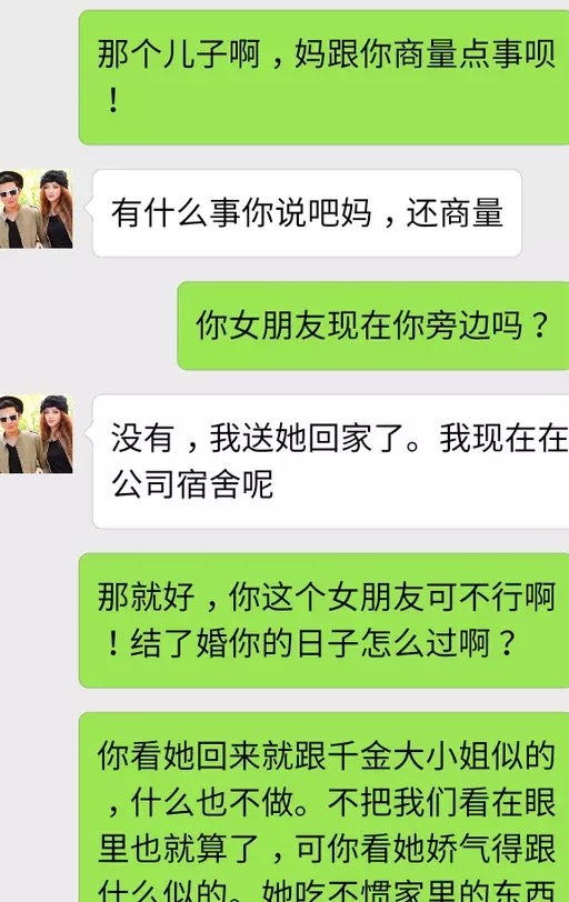 女朋友_工作_早餐