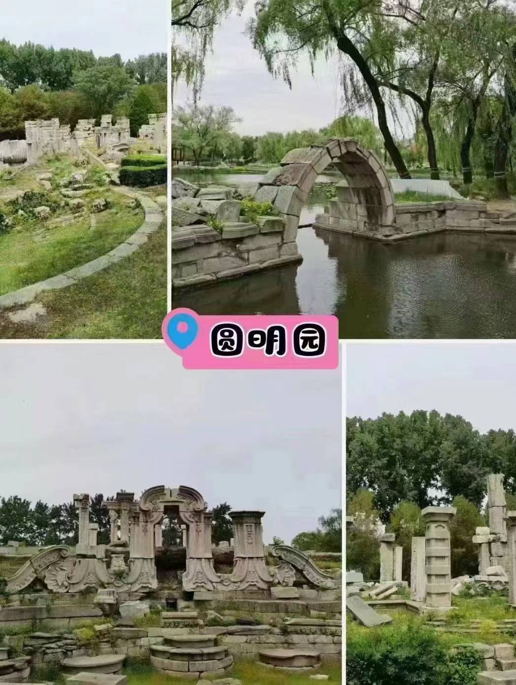 有五个大戏楼(庆乐园,三庆园,广德楼,广和园,同乐园),是京剧的发源地