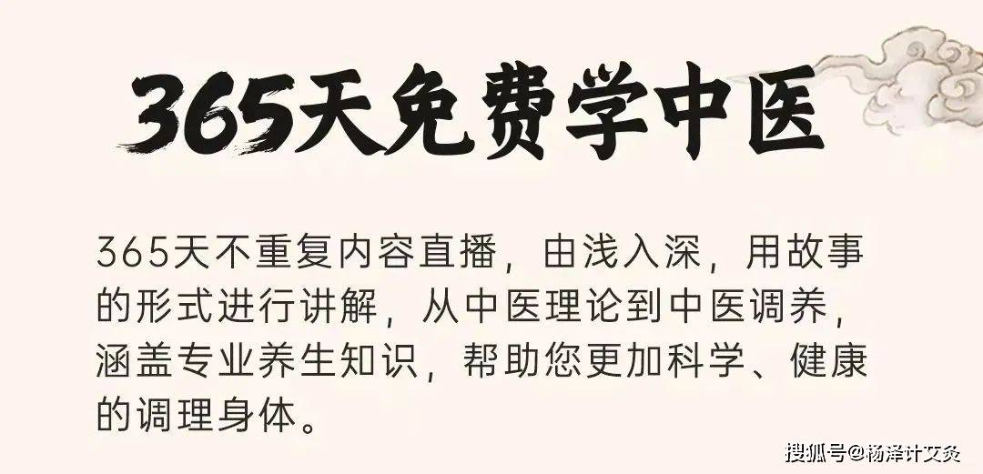 中医晓说:贫血免疫力低下?优质蛋白质能帮你解决这些问题吗?