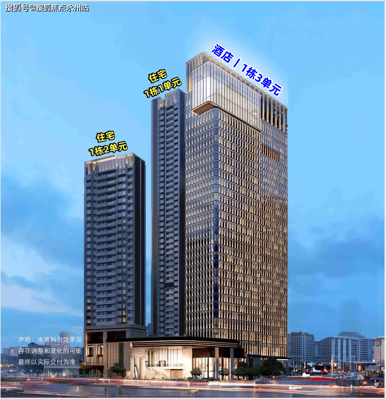 深业上城学府(深圳)首页网站丨深业上城学府楼盘详情_房价_户型_详情