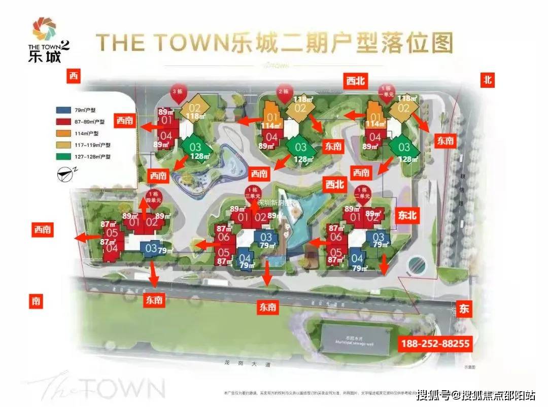 大运颐安乐城二期项目百科|乐城二期售楼中心|户型-价格-周边配套