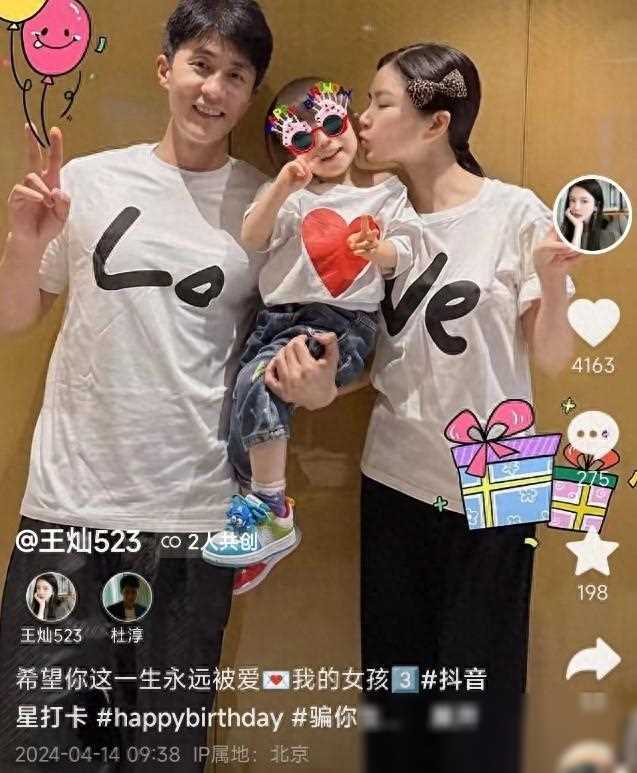 杜淳为爱女庆生,爸爸力十足单手抱娃,亲子装温馨有爱