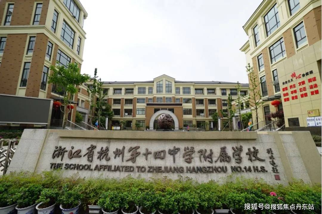 杭州滨江映运轩售楼处电话→售楼中心首页网站→楼盘百科详情→24小时