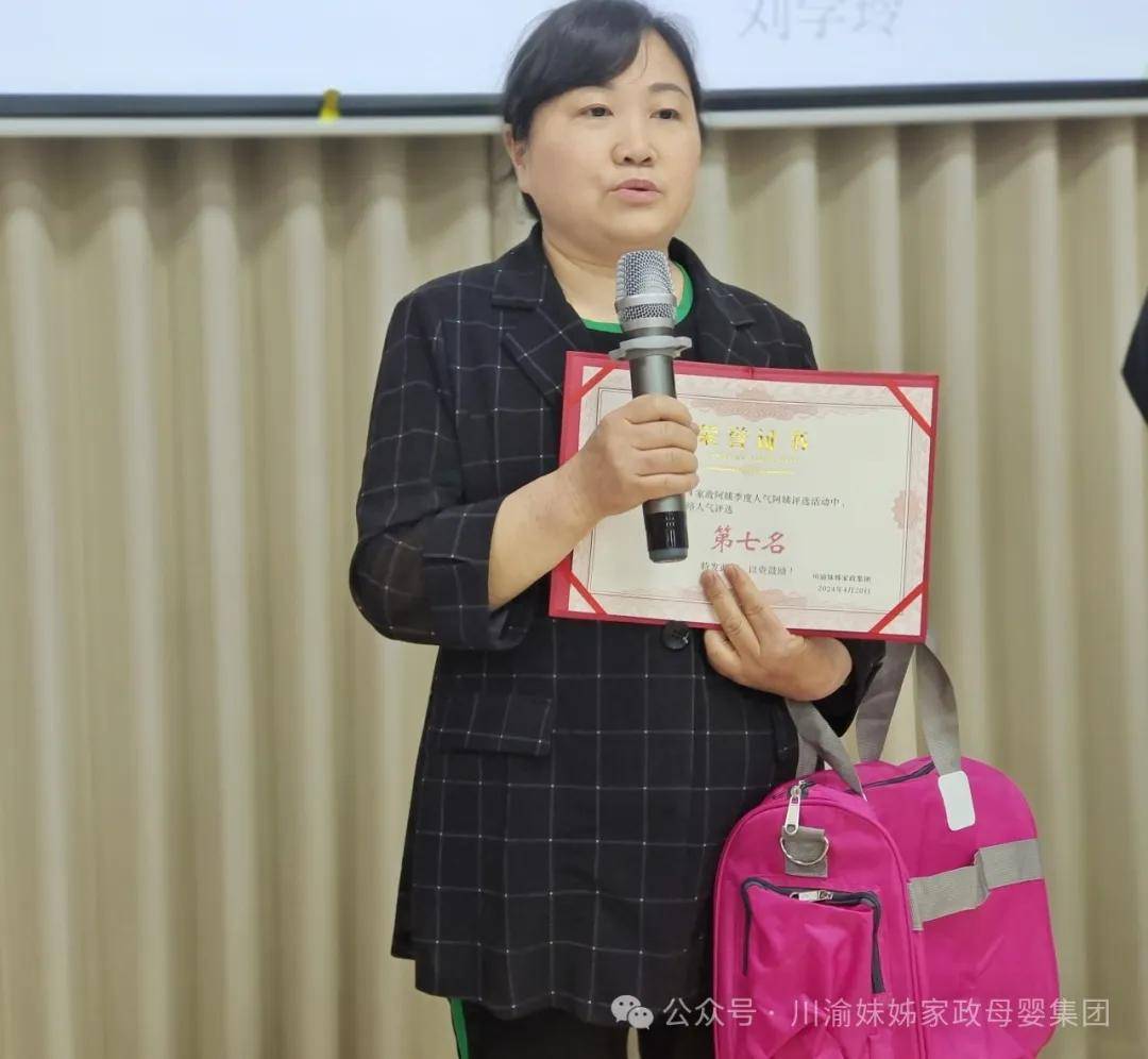 感谢来自全川60多位阿姨~_活动_姐妹_集团