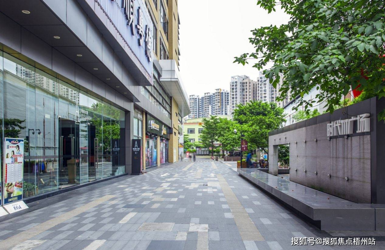 广州时代tit广场项目位于广州天河东圃商圈,地处金融城,智慧城板块