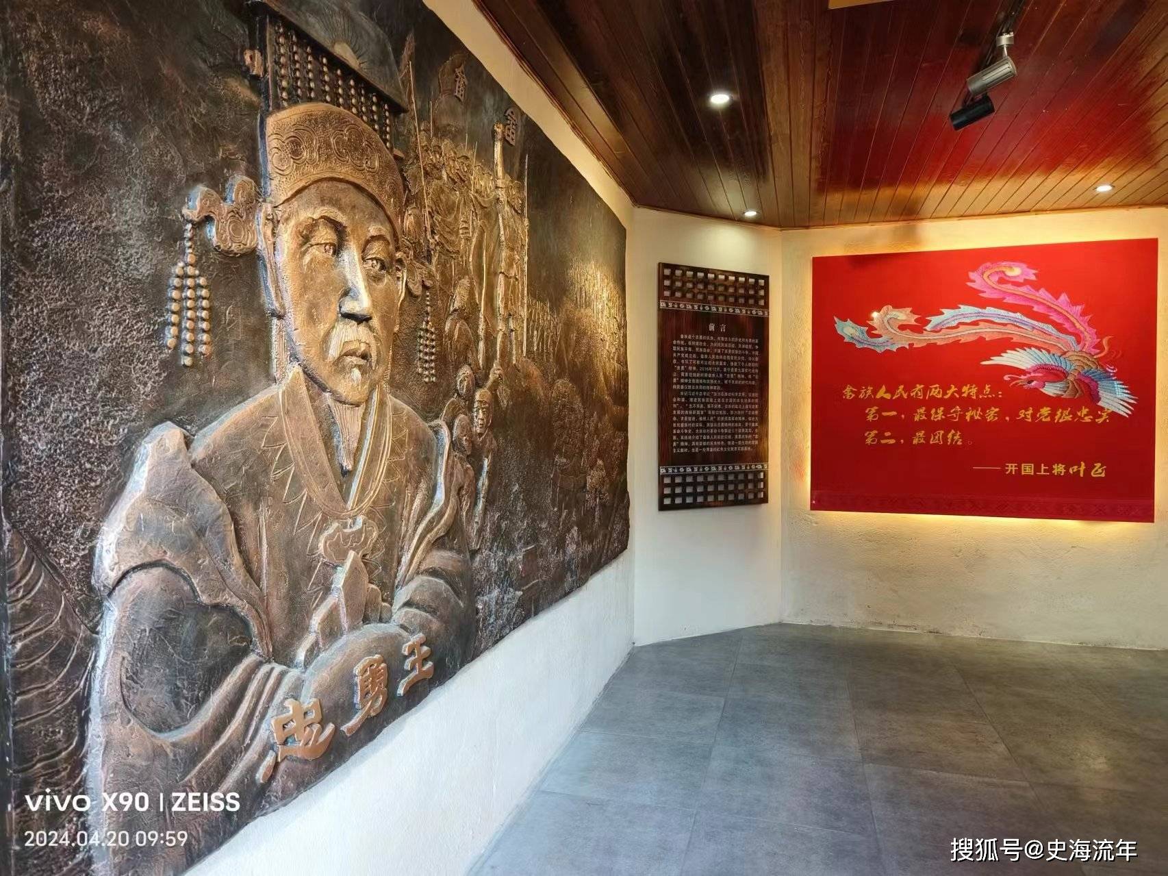 踏上大张坑村红色沃土,领略畲族传统文化,传承"忠勇"精神