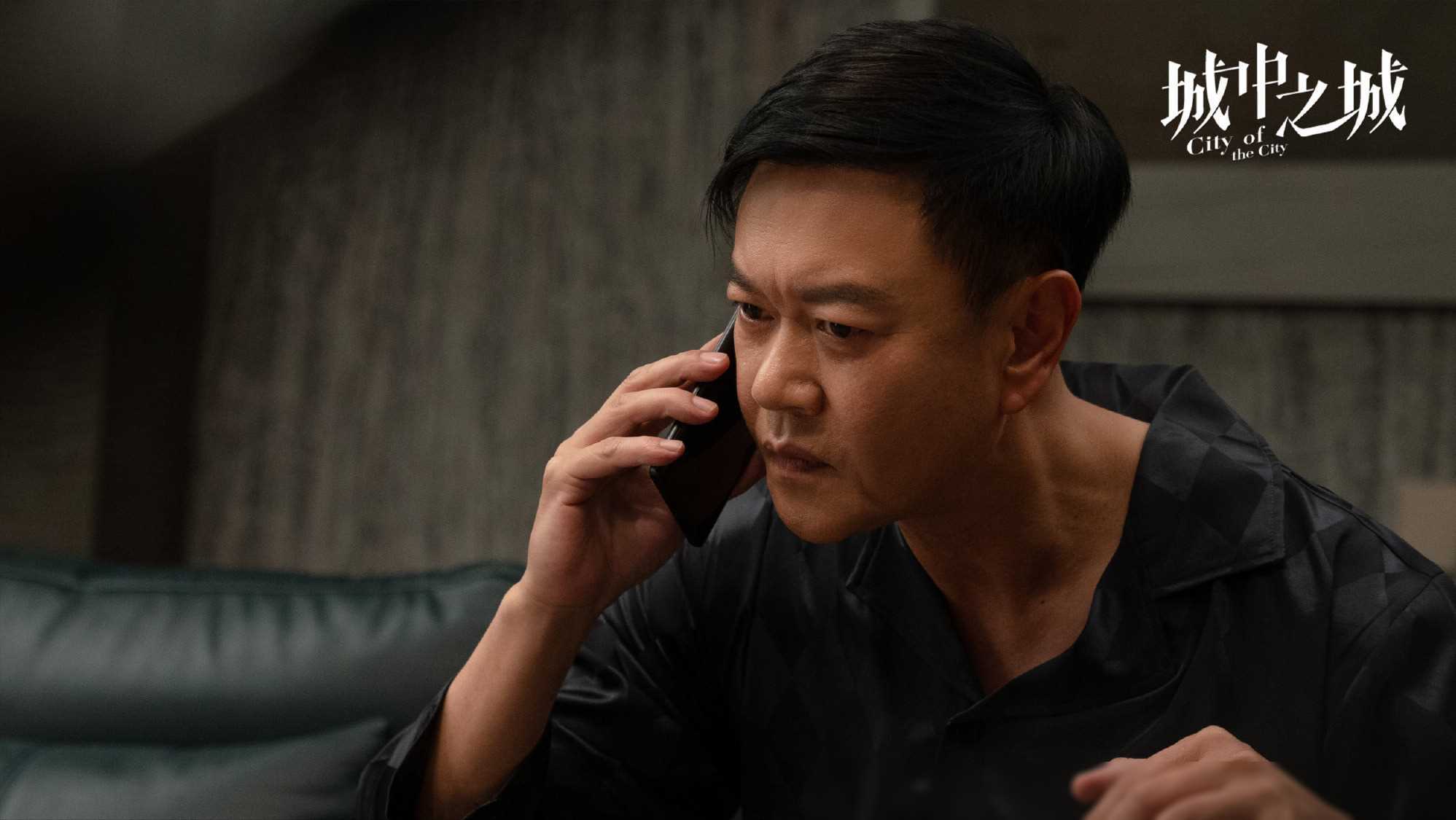 城中之城原著:黑衬衣背后的故事,谢致远命运揭秘_赵辉_银行_底线