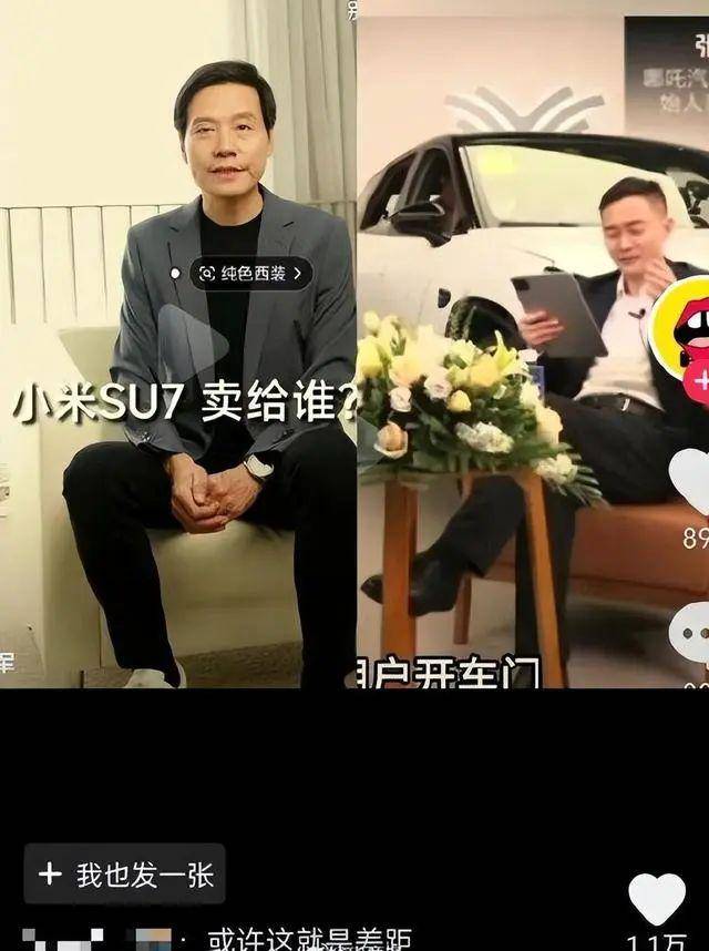 骂网友“舔狗”？哪吒汽车CEO张勇回应争议，向网友道歉
