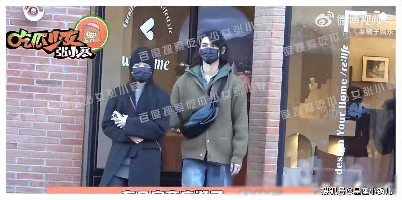 王鹤润新恋情:疑似花断层,恋爱瓜惹人关注?