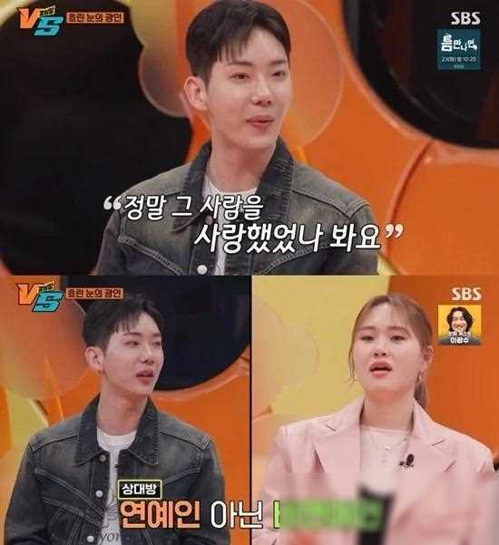 韩国男星分手一年,坦言曾想与女友结婚_赵权_感情_人们