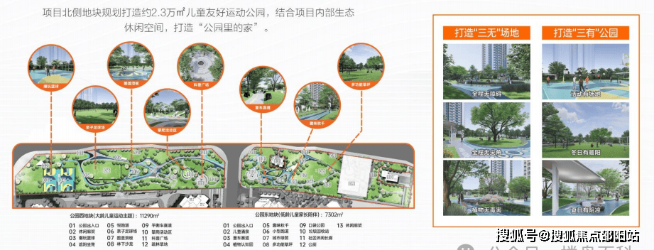 地铁云城上品营销中心电话→售楼中心首页网站→楼盘百科详情→24小时
