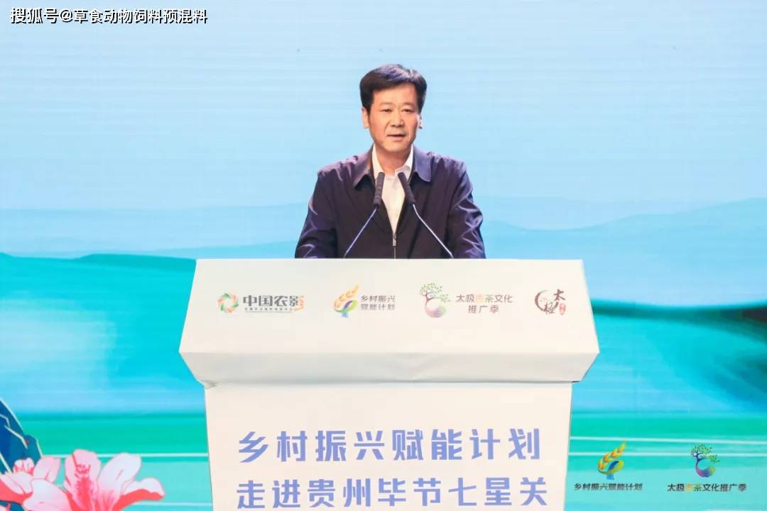 品牌揭幕县在说刘刚,中共邛崃市委书记刘瑞格,中共蔚县县委书记朱炜