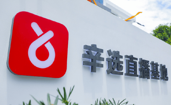 辛巴家族矩阵被快手封禁,辛巴称要到证监会举报快手,辛选旗下主播无