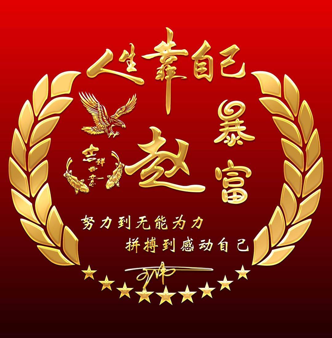 2024你的微信头像该换一换了,69张高端霸气签名头像,请查收