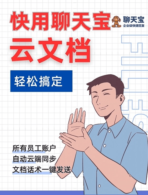 沉浸式体验:这个客服助手竟然好用到哭!