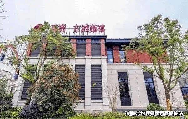 上海崇明【禹洲东滩雍禧】→东滩雍禧售楼中心→项目详情→24小时电话