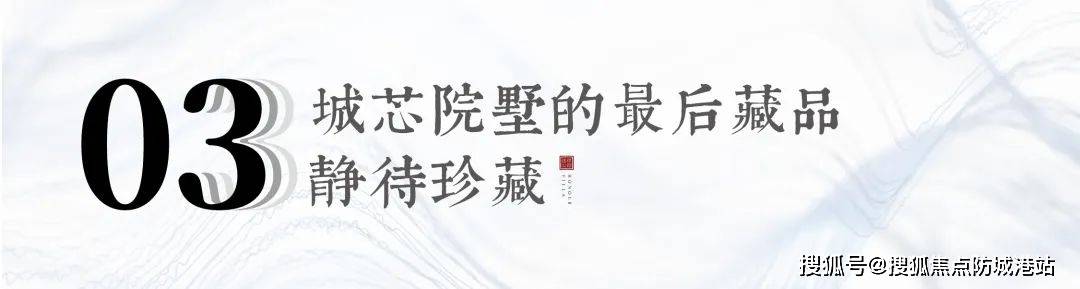 中冶逸璟公馆售楼处电话→中冶逸璟公馆售楼中心电话