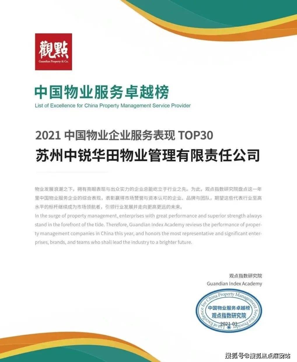 中锐星悦江南(中锐星悦江南)首页网站丨中锐星悦江南楼盘详情|户型