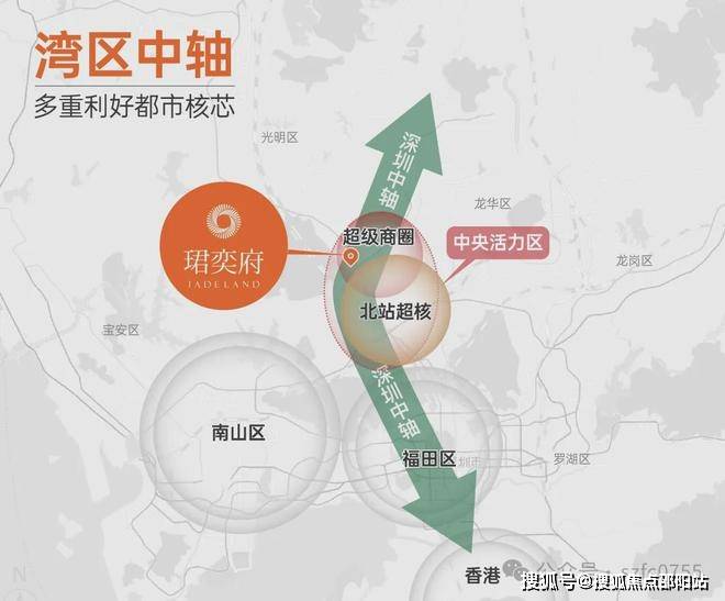 深圳卓越珺奕府营销中心2024最新发布:珺奕府出大事了!