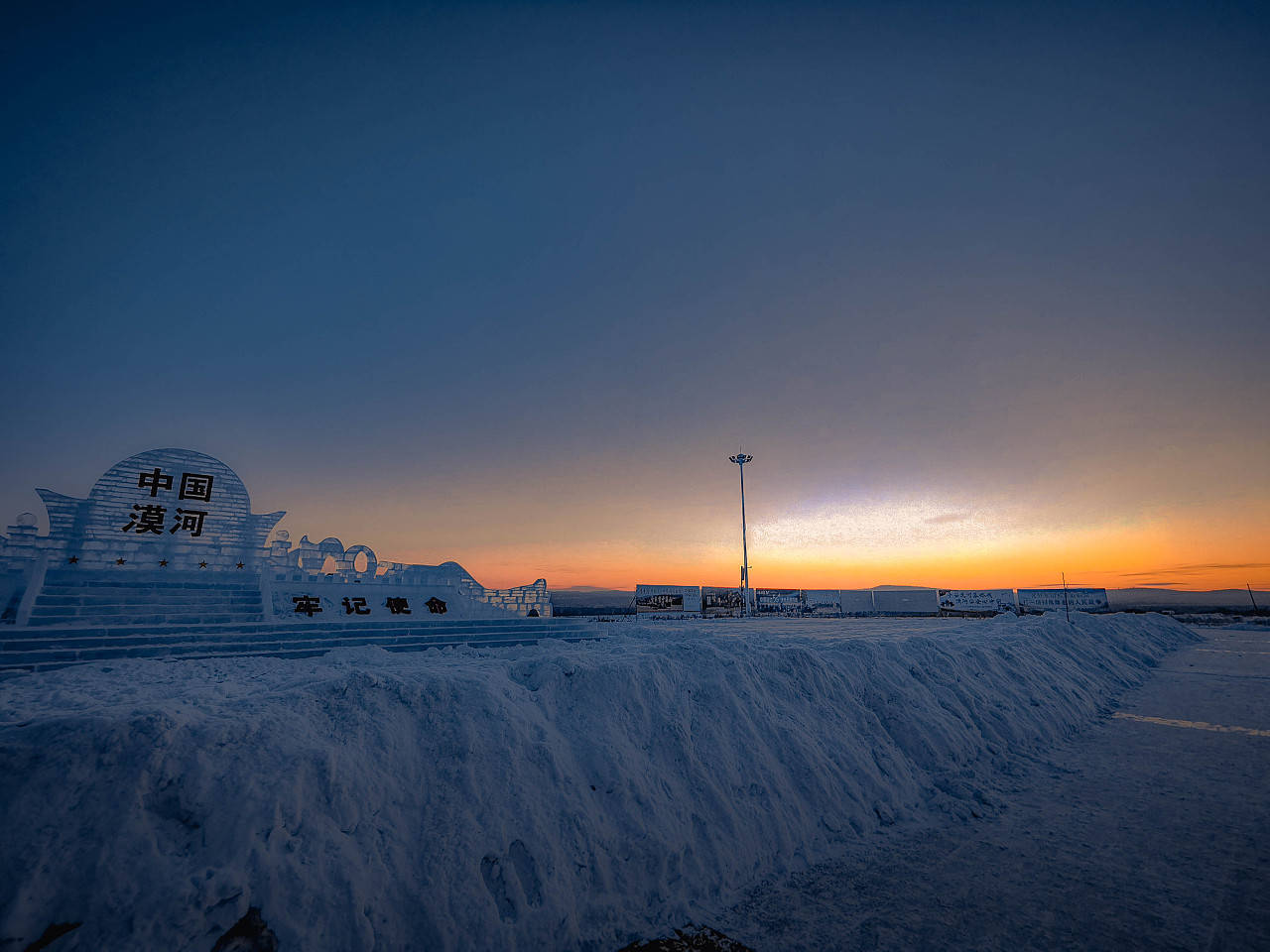 跟团去漠河旅游五天四晚需要多少钱?省心!看完点赞!