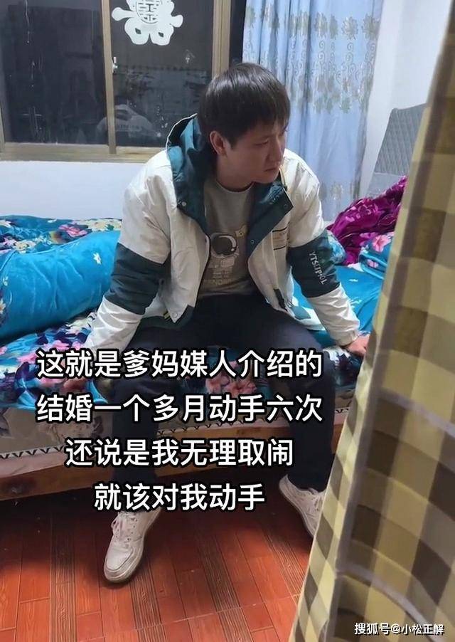 云南:女子结婚一个月被家暴6次,原因曝光,确实没有男人忍得了