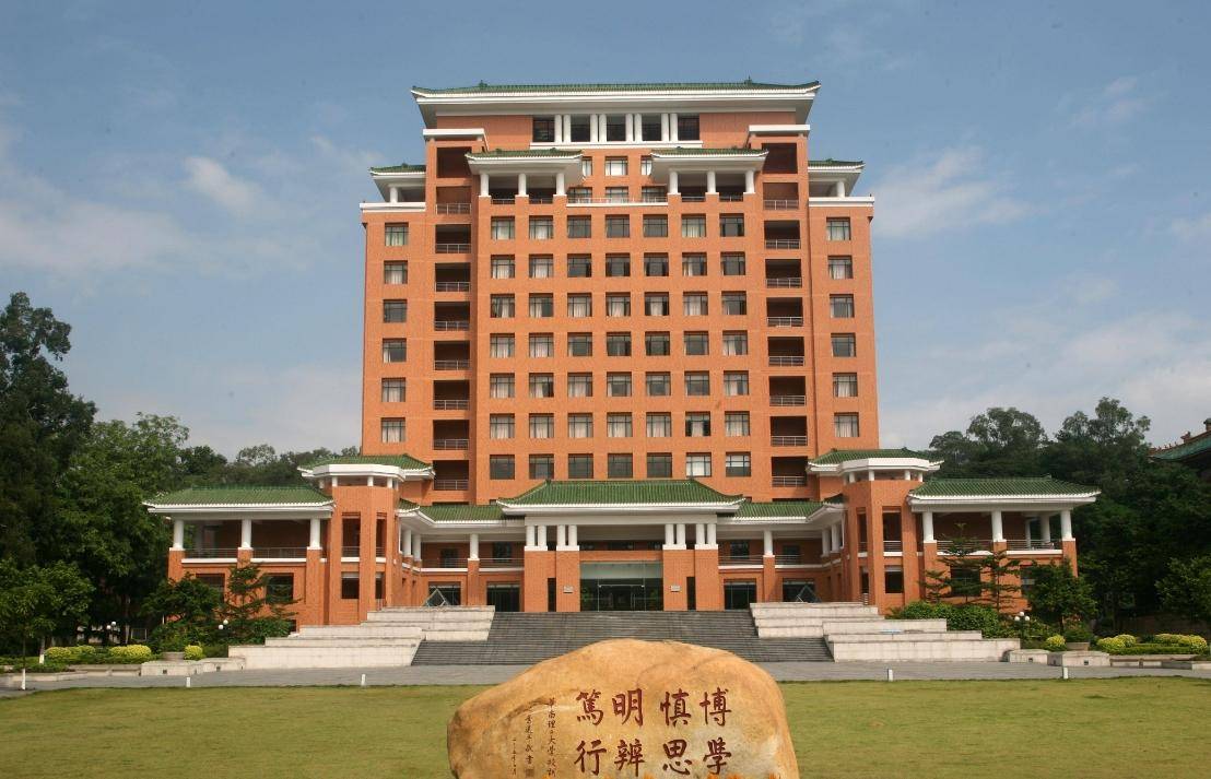 广东省"20强"高校新鲜出炉!南科大荣登第3,华南师大反跌出前5_大学_全