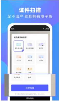 相片是不是转化成文件格式？下列两个方式帮你加速化解(图3)