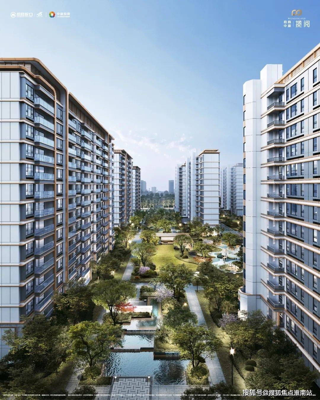 招商中旅揽阅丨招商中旅揽阅售楼处电话_房价丨详情丨