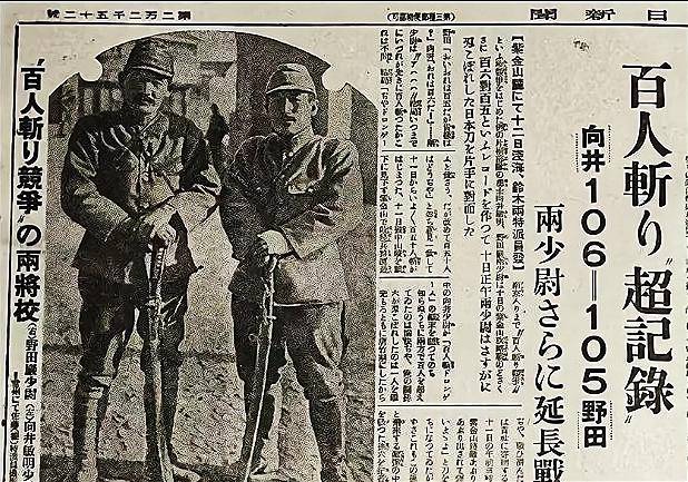 这把刻有"南京一役杀107人"的军刀,就是当时"百人斩"使用的军刀,为了