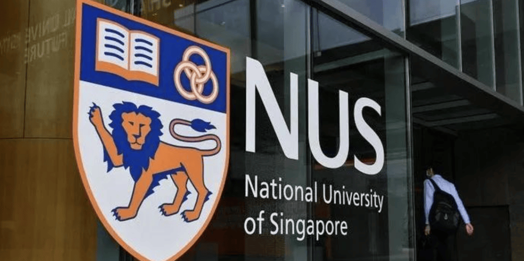 新加坡国立大学计算机硕士介绍