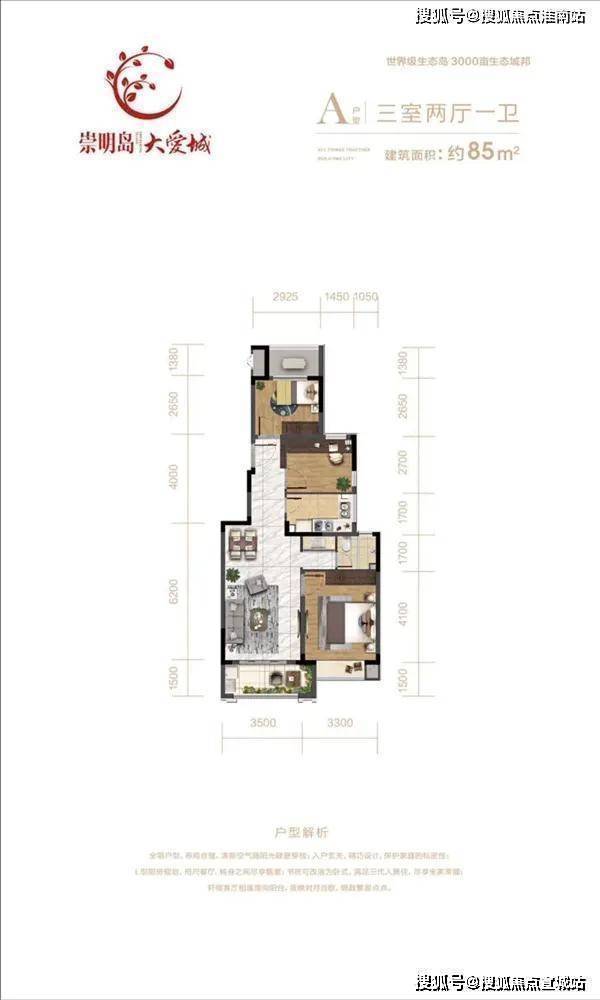 大爱城(大爱城)首页网站|大爱城房价_户型图_地址_楼盘详情