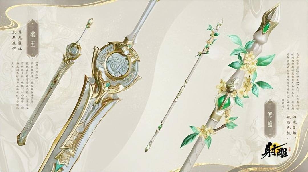 本周大作云集!《剑星》《剑灵怀旧服》等高关注度游戏大动作