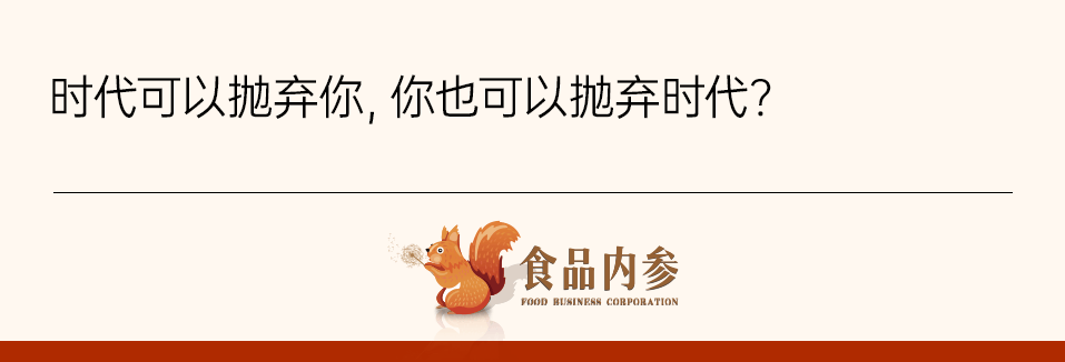 全面下架!华彬红牛将禁止对全国所有电商平台供货