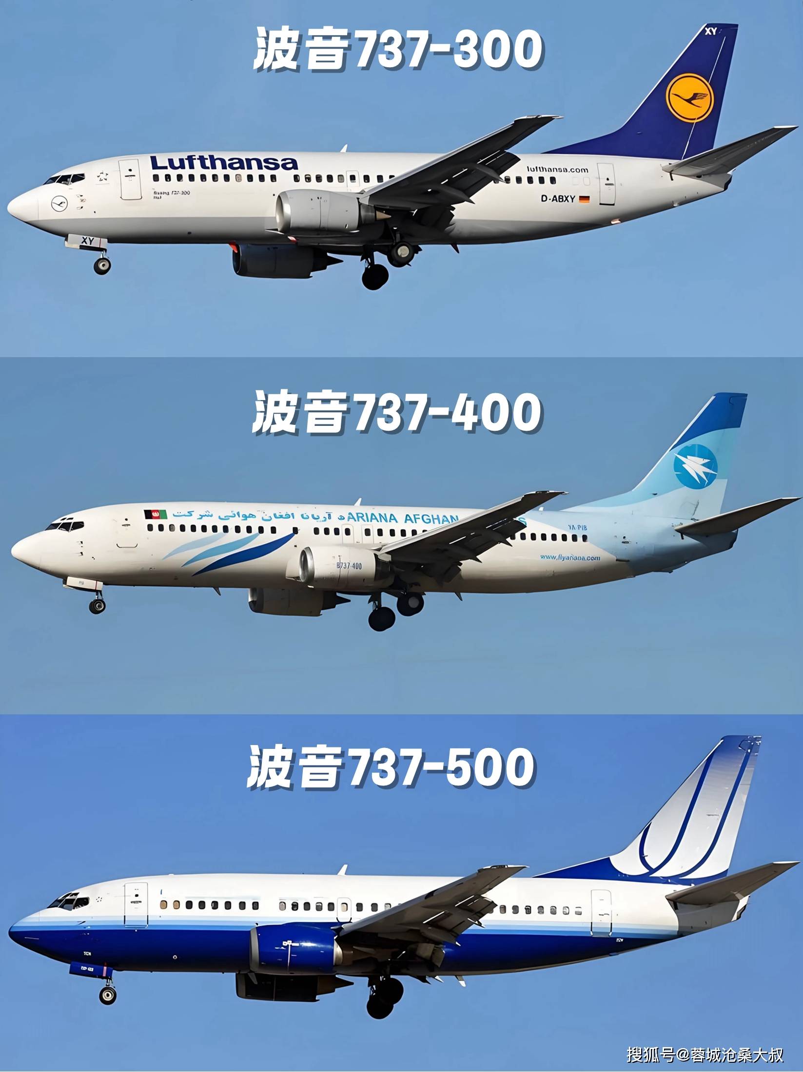 波音737家族全解析:四代机型11526架飞机!中国有多少架max?