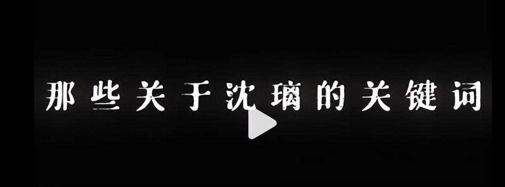 赵丽颖回应传闻,未提真假cp,言辞恳切,引人深思