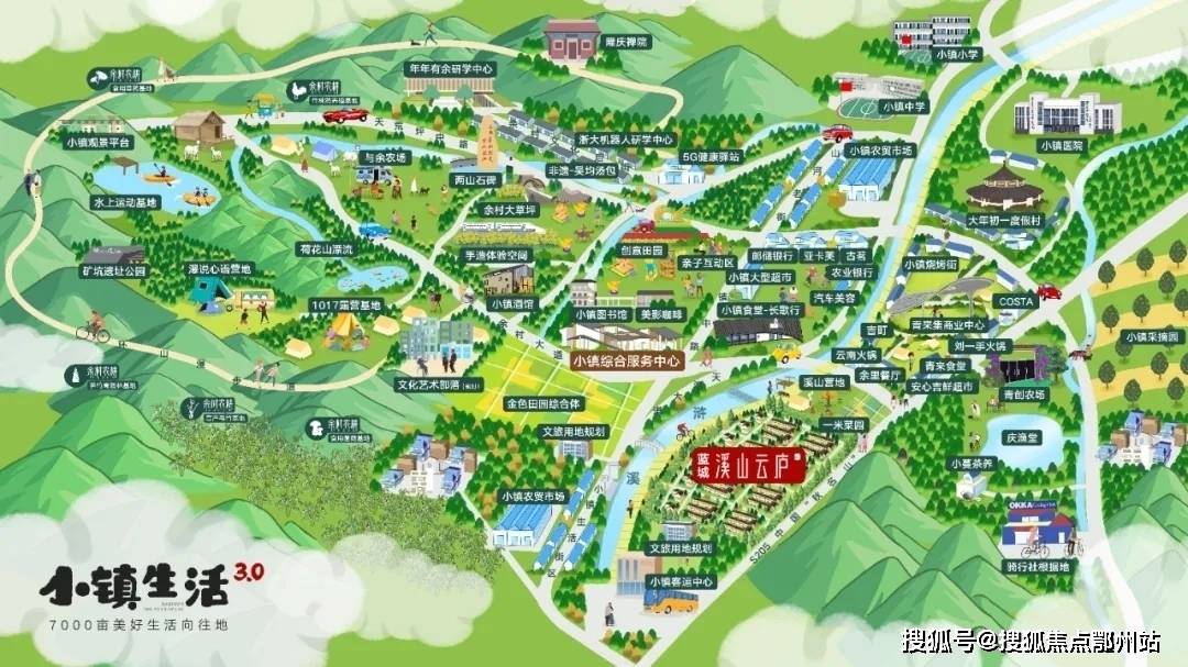 蓝城溪山云庐|安吉(蓝城溪山云庐)首页网站-价格-户型-房价-小区环境
