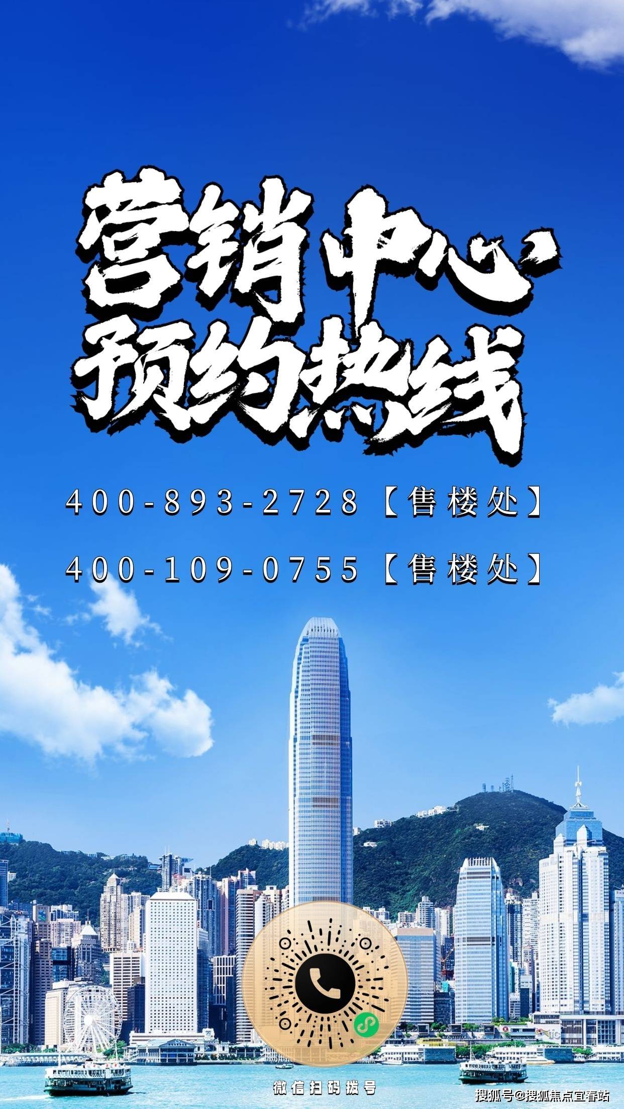 【首页网站】三亚澳洲城·营销中心电话 →已认证