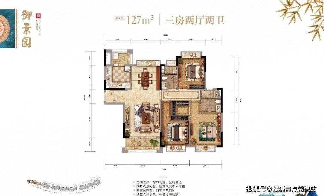 御景园售楼处电话: 400 816 8162 售楼中心,楼盘项目全面介绍:含开盘