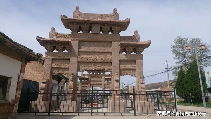 赵三爷,就是正宁县的赵邦清._古城_明朝_贵州