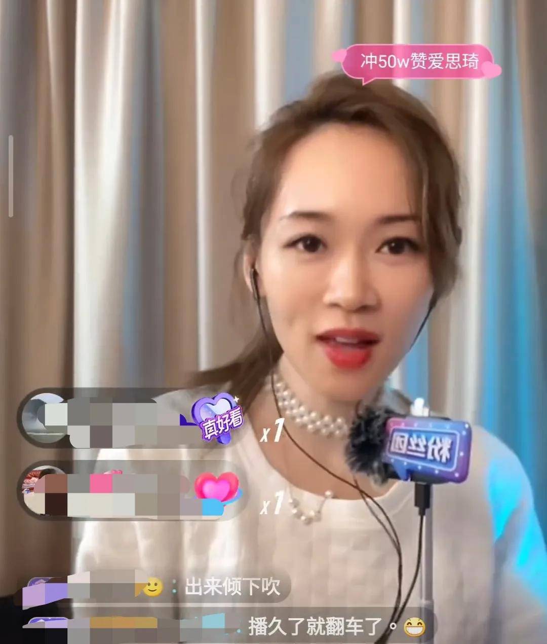 45岁港姐杨思琦近况曝光!因三角恋形象尽毁,如今靠直播卖艺赚钱
